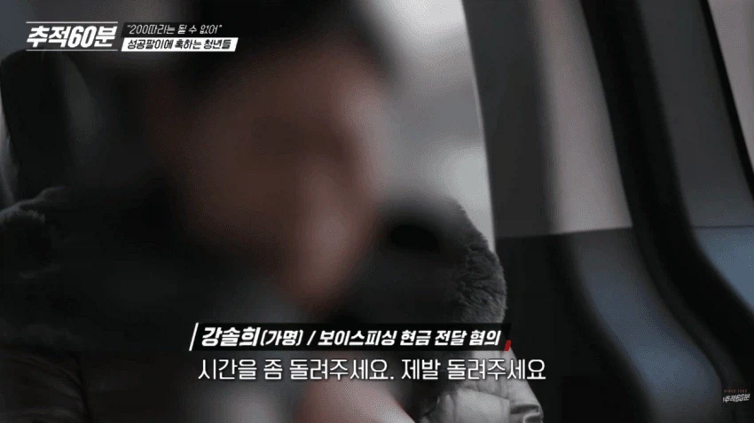 요즘 젊은이들 인생 나락가는 패턴중 하나. (16)