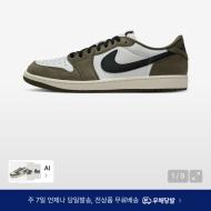 나이키 에어조던 1 레트로 로우 미디엄 올리브 15...