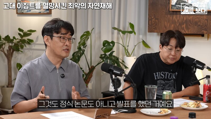 발해가 멸망한 이유 (4)
