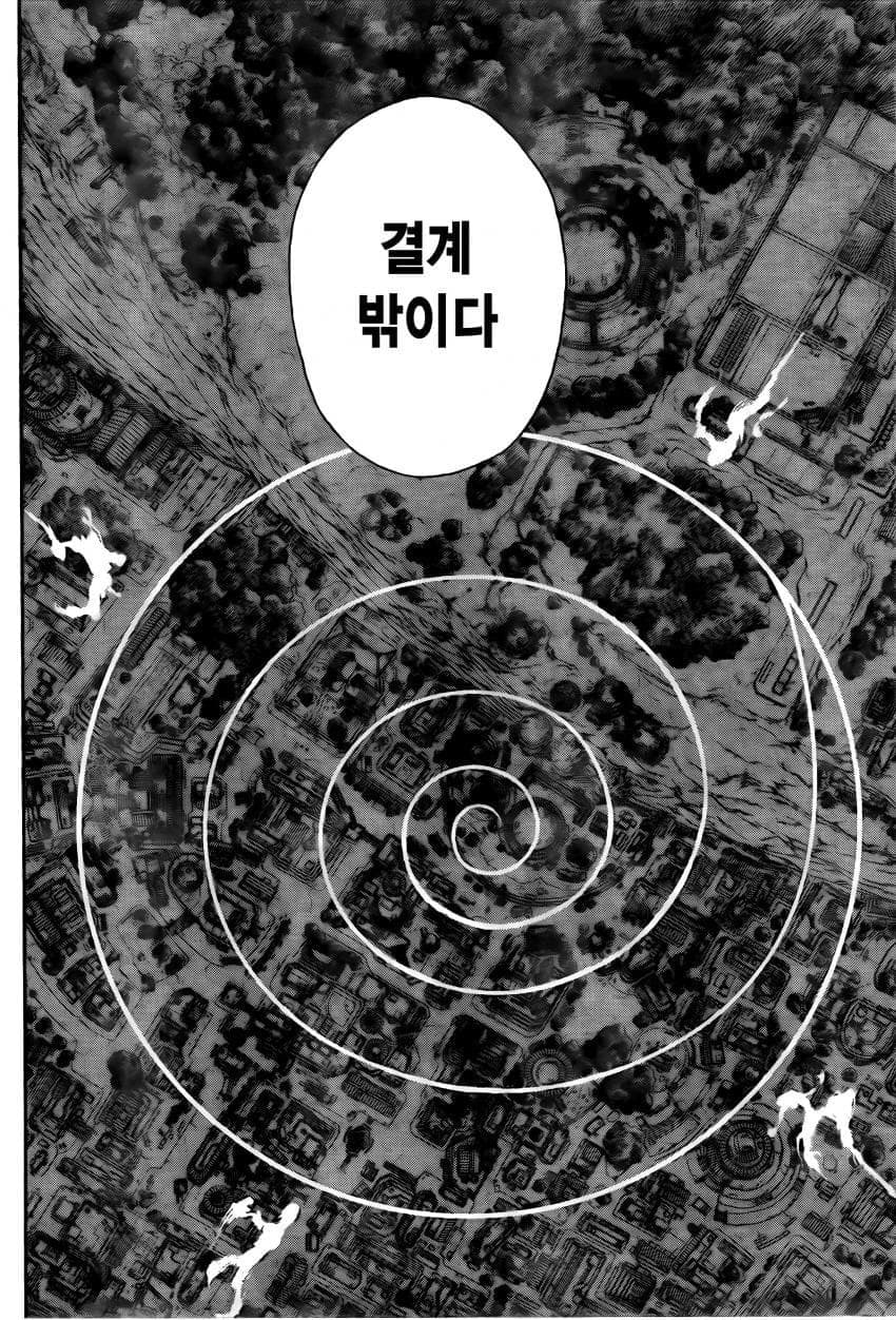 나루토 작가 복귀기념 나루토 외전.manhwa (11)