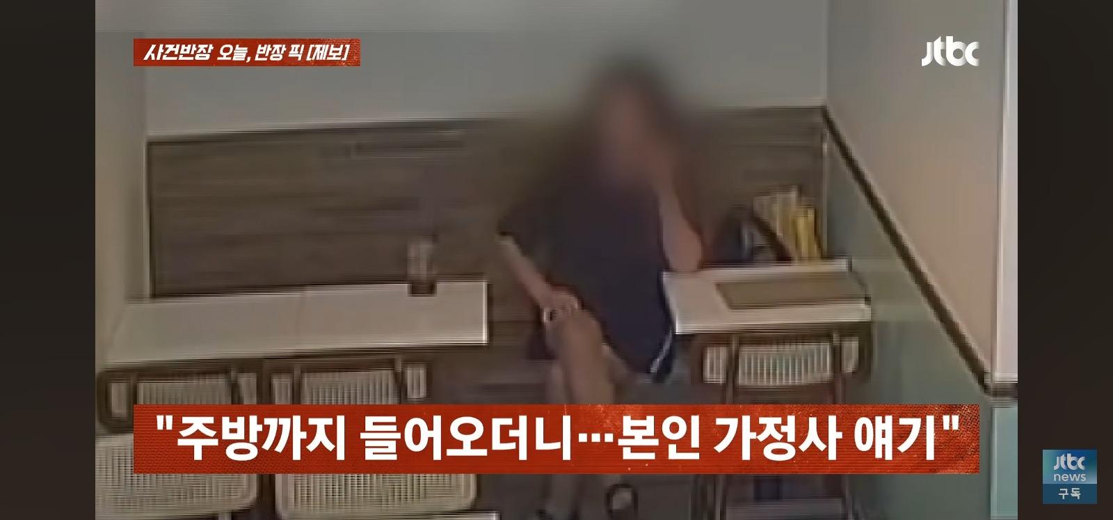 민폐단골 (11)