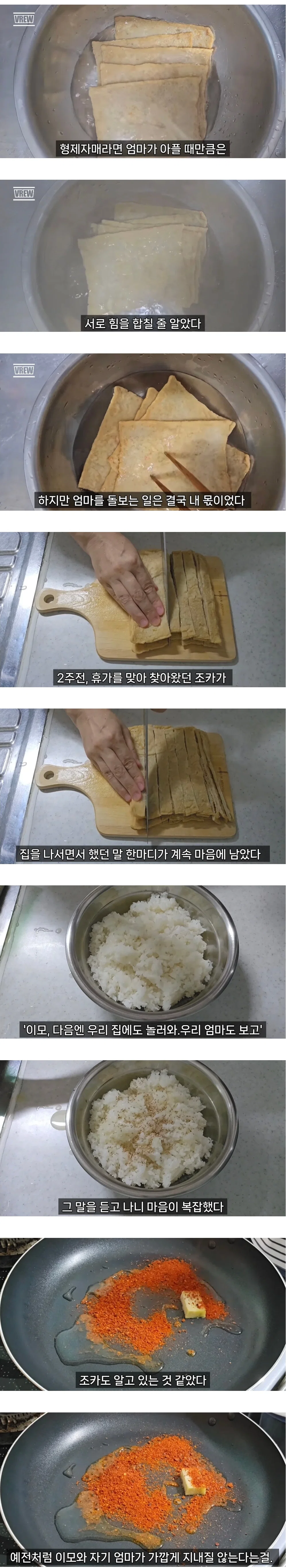 엄마를 돌보면서 자매도 남이 될 수 있다는 걸 알았다