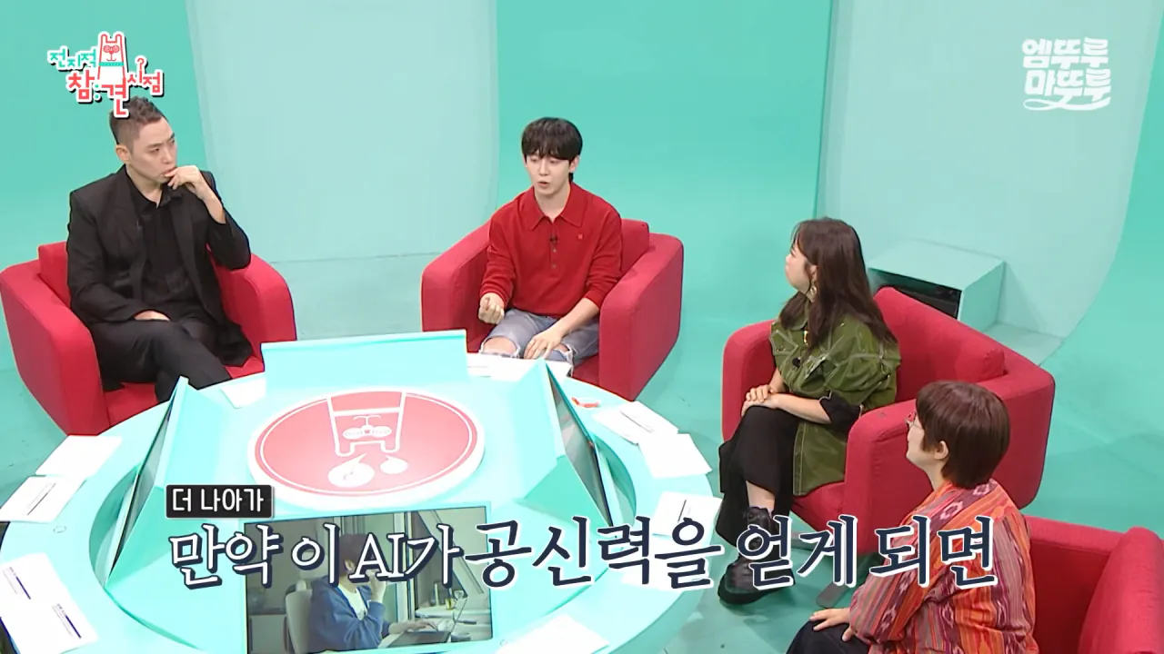 의외로 이제 함부로 악플 달면 안되는 이유 (10)