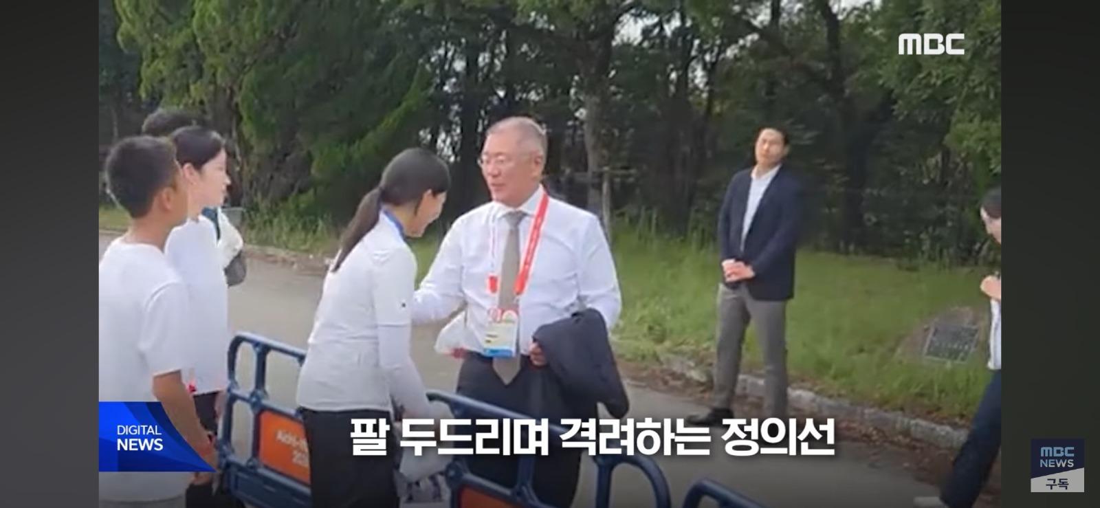 보법이 다른 양궁협회장 (6)