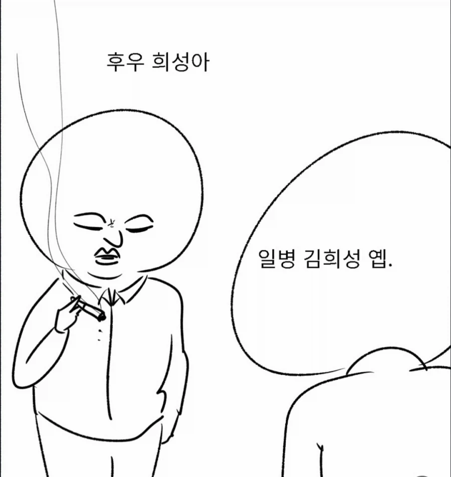 군대에서 들어본 폭언 리스트 (2)