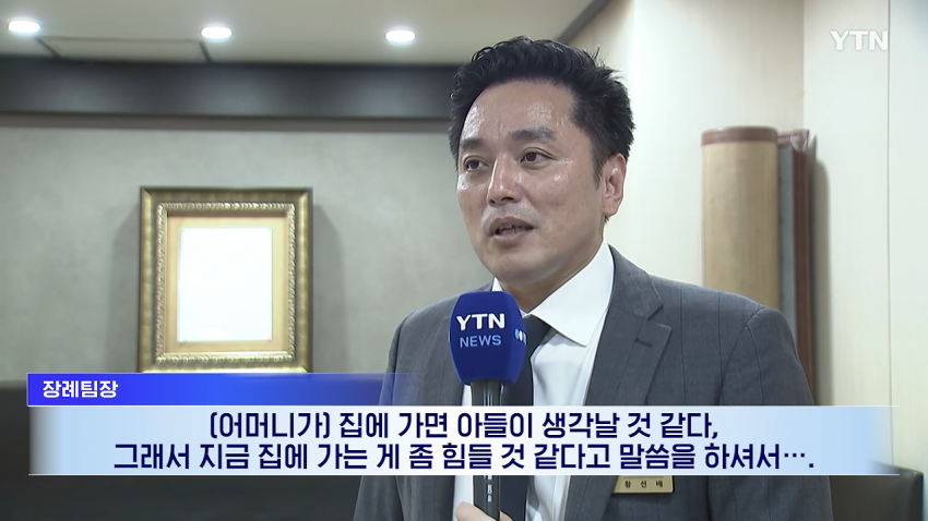 한집에서 고독사?...엄마·동생도 몰랐던 이유 (16)