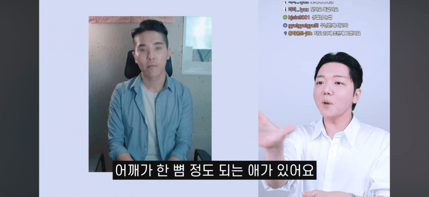 최근에 리섭이 또 찬우 돌렸네 ㅋㅋㅋ (7)