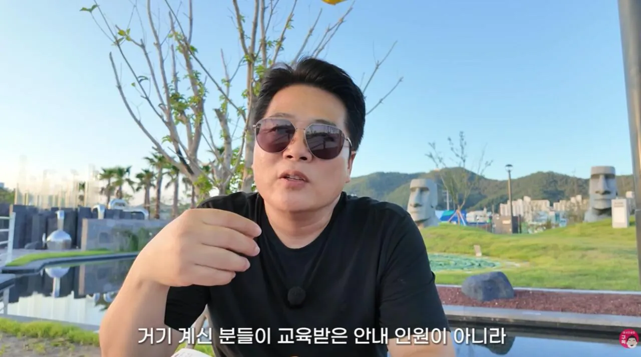 여수국제 섬박람회에 갔다가 실망한 유튜버 (27)