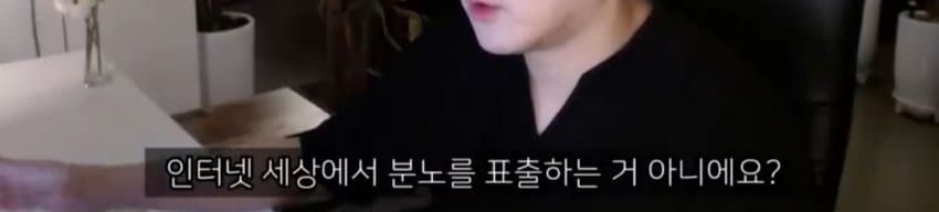 도태남들에게 일침하는 남자 (10)