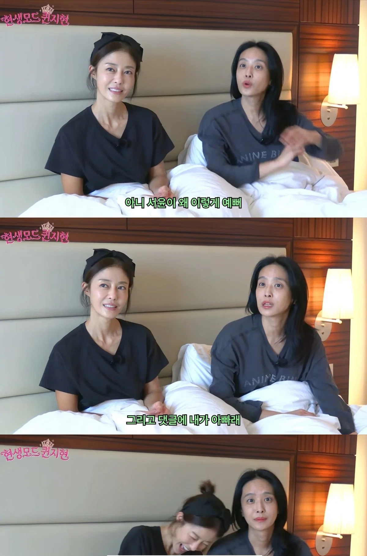엄마는 이지현 아빠는 박정아