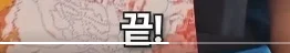 자궁이 없으면 발생하는 신체적 변화 (2)