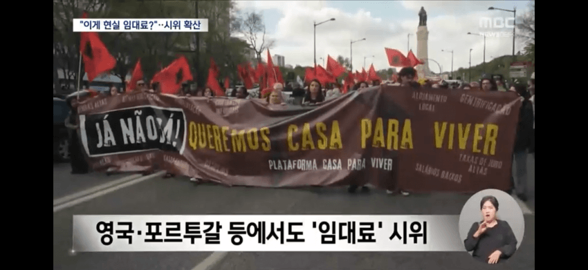 못 살겠다 갈아보자 미친 임대료에 87살 할머니 쫓겨나자 스페인 발칵 (15)