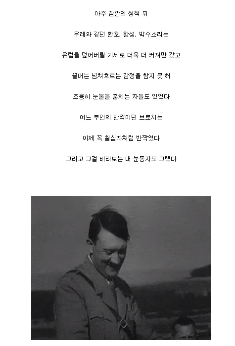 중학교 논설대회 글이 너무 독해서 은상 받은 썰 (4)