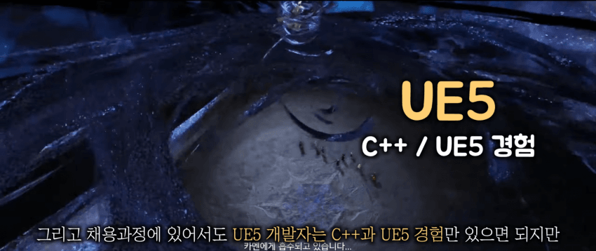언리얼3 쉴드치는 로아 유튜버.. (11)
