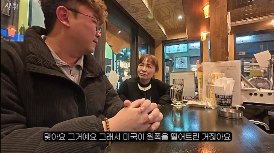 일본여행하는 한국인들한테 뜬금 갑자기 찾아와서 시비 털어대는 혐한 일본인들 (43)