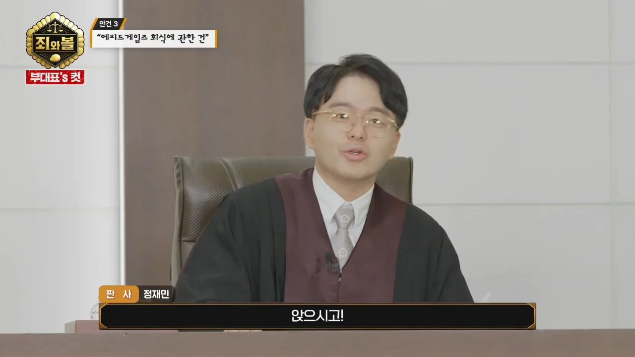 [트릭칼]팀장을 무릎꿇리기 위해 흑역사를 밝히는 막내 (68)