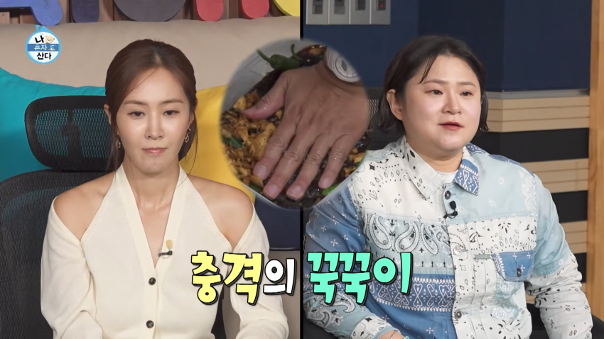 고추장아찌 맨손으로 하는 기안 (4)