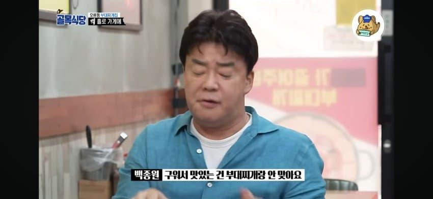 (속보)역대급 말꼬인 벡중원 대퓨님