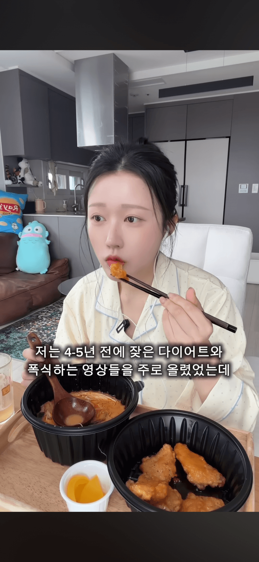 유튜브 먹방 수익창출 중단 재제 정리 (4)