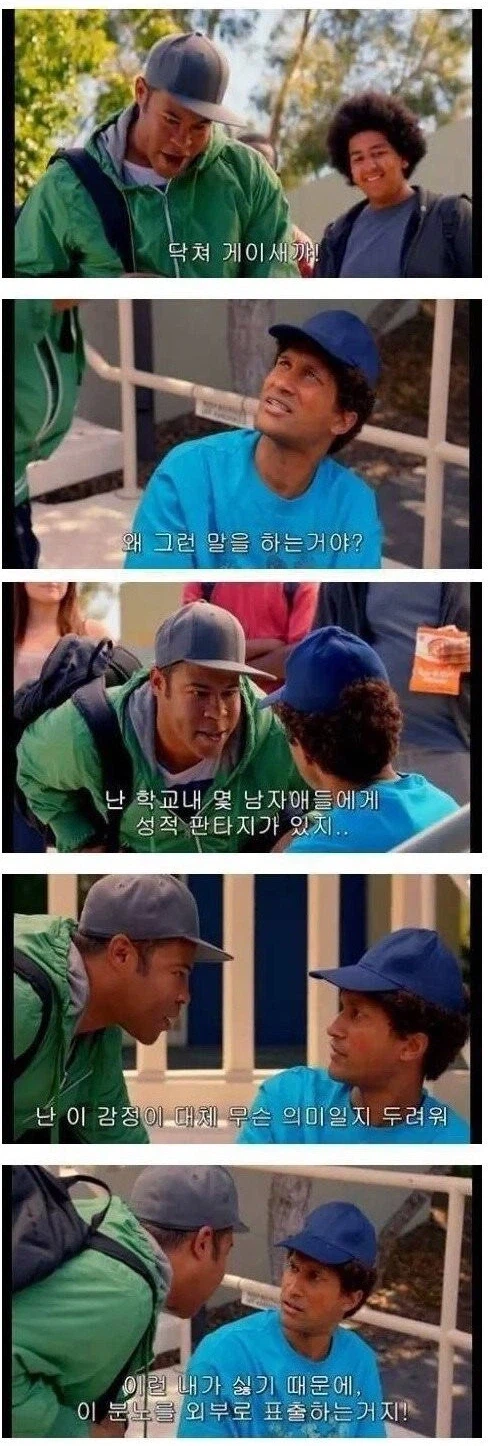남초커뮤에서 남자한테 알레르기 반응 보이는 애들 보면 드는 생각