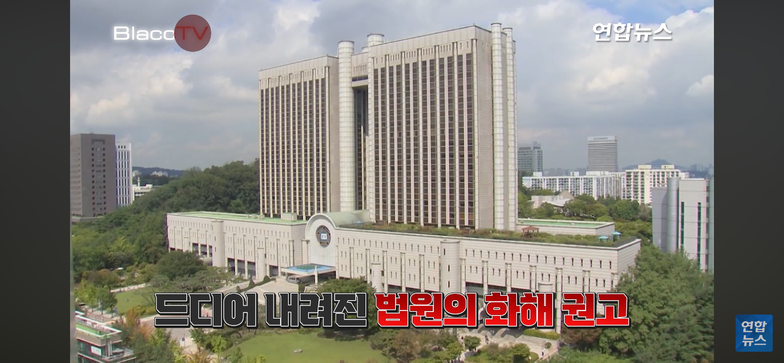 판새가 판새한 사고 (24)