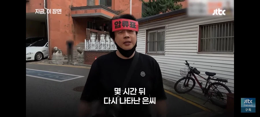 가세연 압류 근황 (4)
