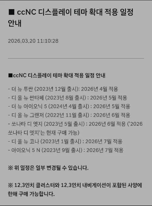 21년식 아이오닉와 21년식 테슬라 모델 Y
