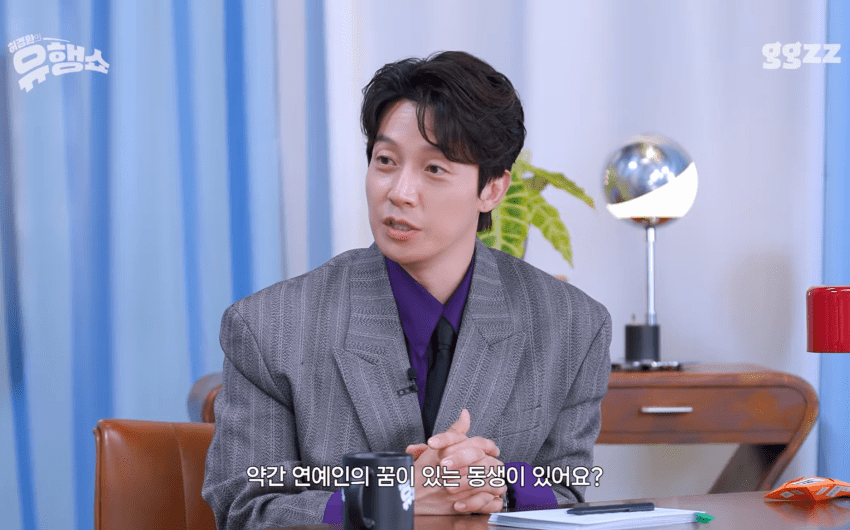 카리나 팬이라는 설윤 남동생 (64)