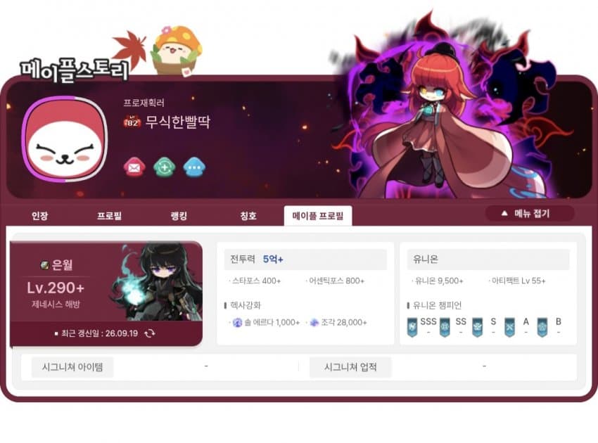 창섭햄 문득 돌아보니 진짜 대단하긴하네 (2)