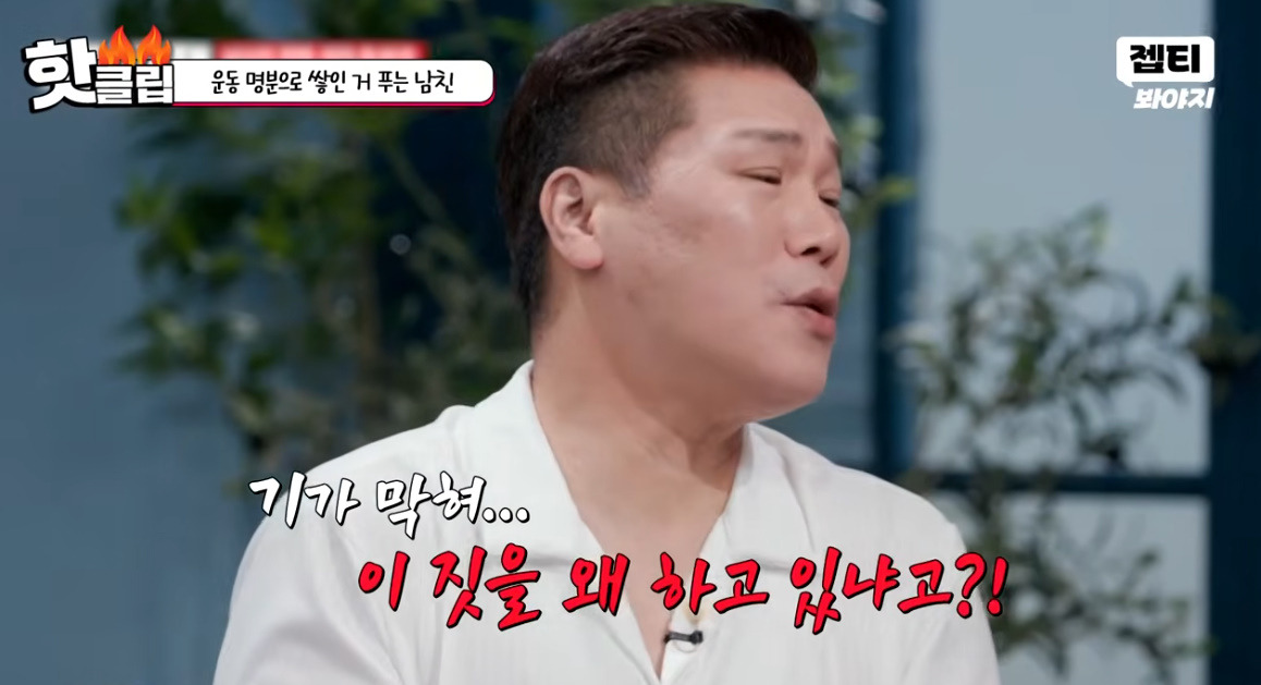 여친 헬스 가르쳐주는데 태도가 싹 바뀐다는 남자친구 (26)