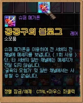 리니지라이크는 그냥 물어뜯는 애들이 천지구나.._3.webp