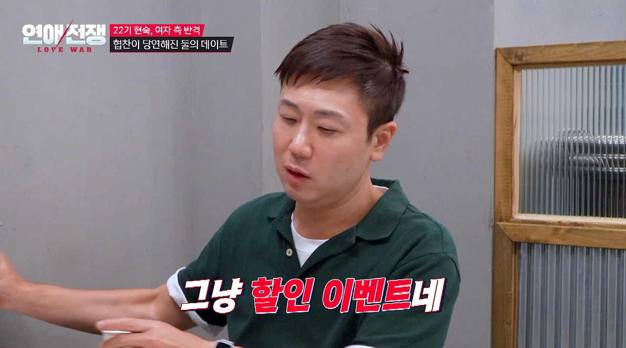 돈 없는 남자친구 눈치보고 협찬 받아서 데이트하는 여친 (19)