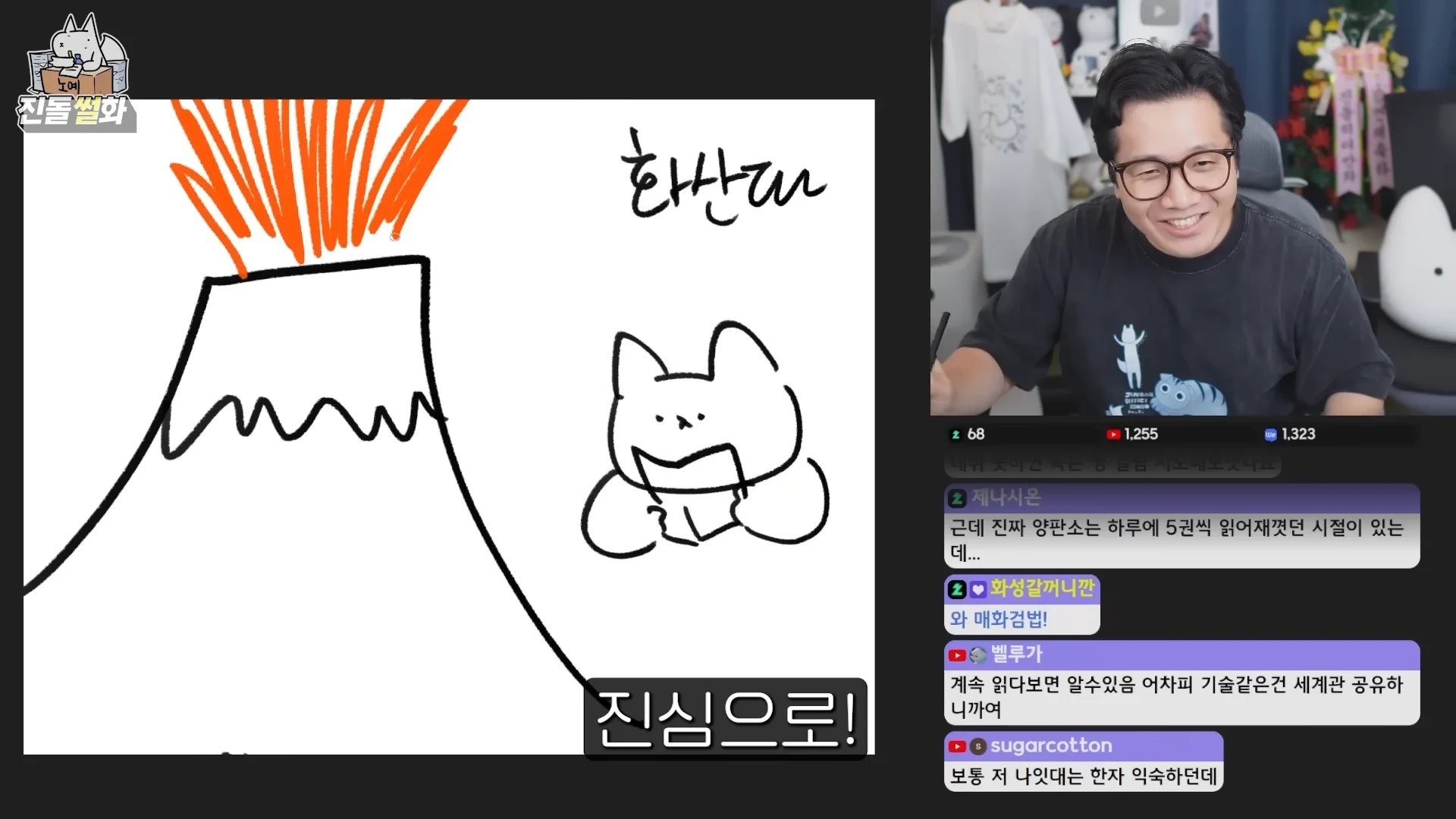 무협 알못이 생각하는 화산파 상상도 (3)