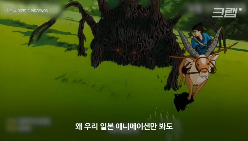 깜짝 .. 일본숲이 유독 무서운 이유 ㄹㅇ . (32)