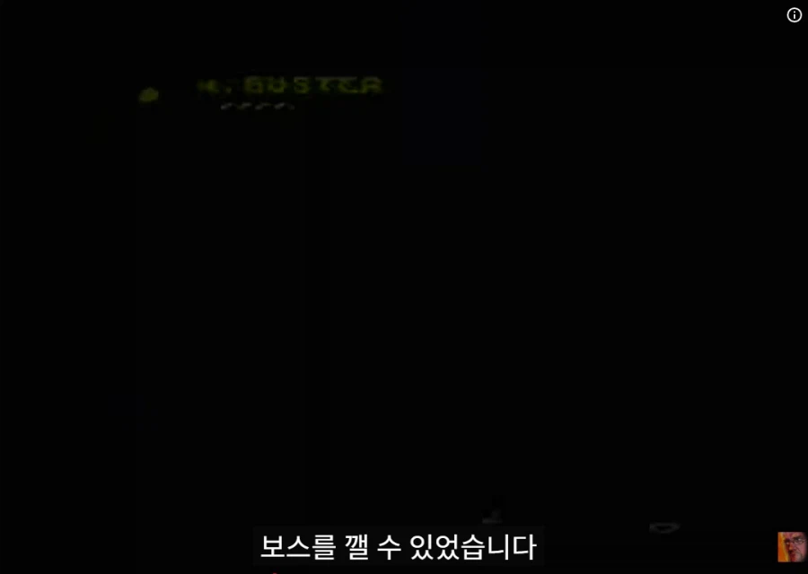 AVGN이 인생 최대업적으로 꼽은 순간 (14)