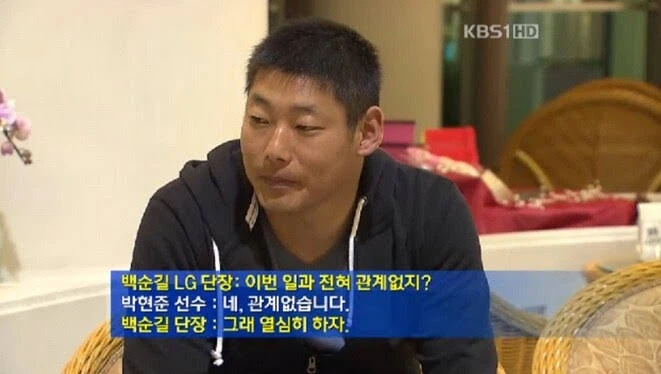 이번 제주도 사건 걱정되는 결말