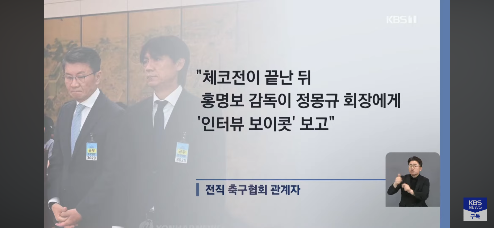 원래는 멕시코전 선발제외였던 손흥민 (4)