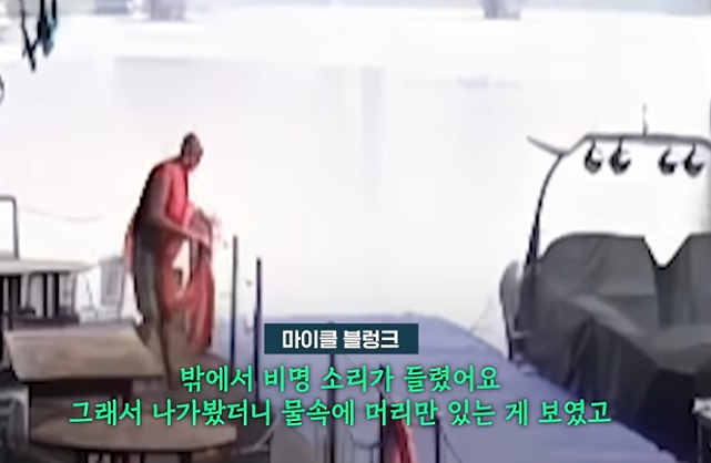 한강에서 투신한 중학생을 구한 외국인 (7)