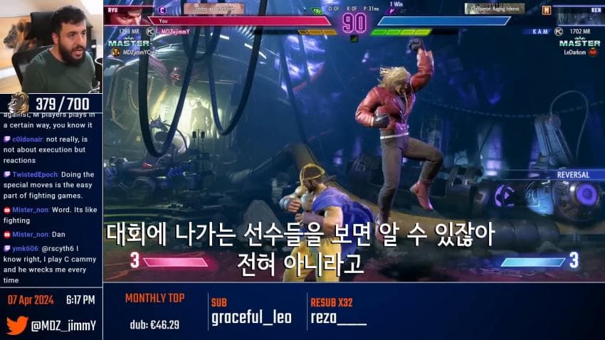모던에 대해 소신발언 하는 클래식 유저.. (21)