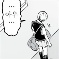 아우2