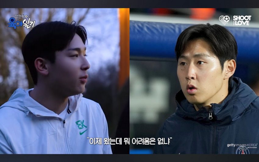 ■ 후배 대할 때 이강인 손흥민 차이점 ㄷㄷㄷ (7)