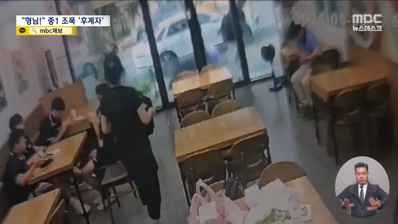 촉법 애들 근황 (4)