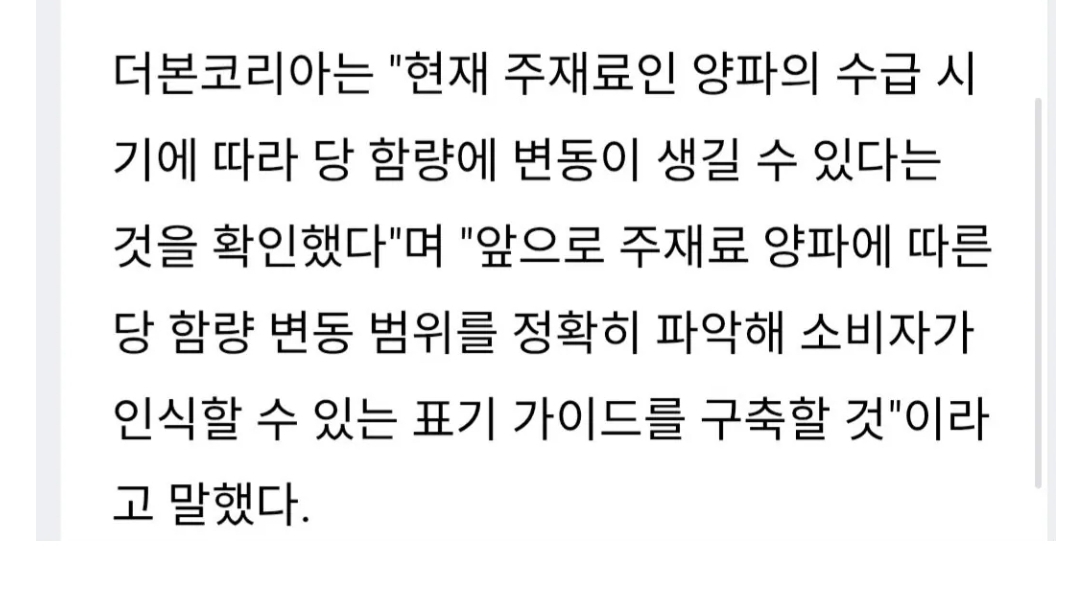 백종원 이거 뭐냐 ㅋㅋㅋㅋㅋㅋ (3)
