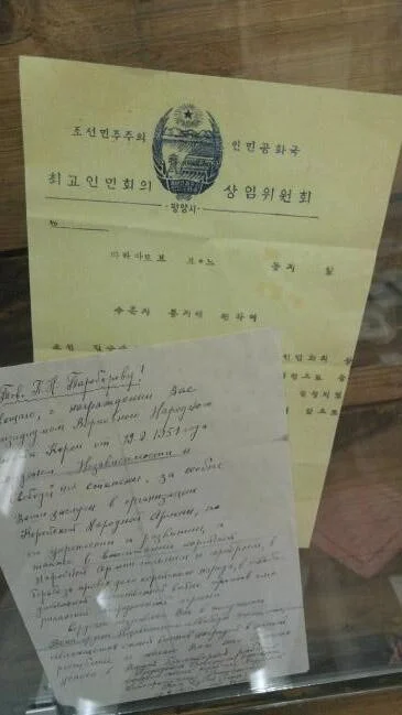 우크라이나는 한국에 사과 안하나?