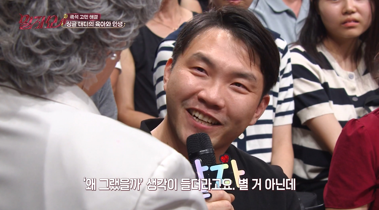 딸의 부탁을 외면할 수밖에 없었던 아빠의 이유…jpg (17)