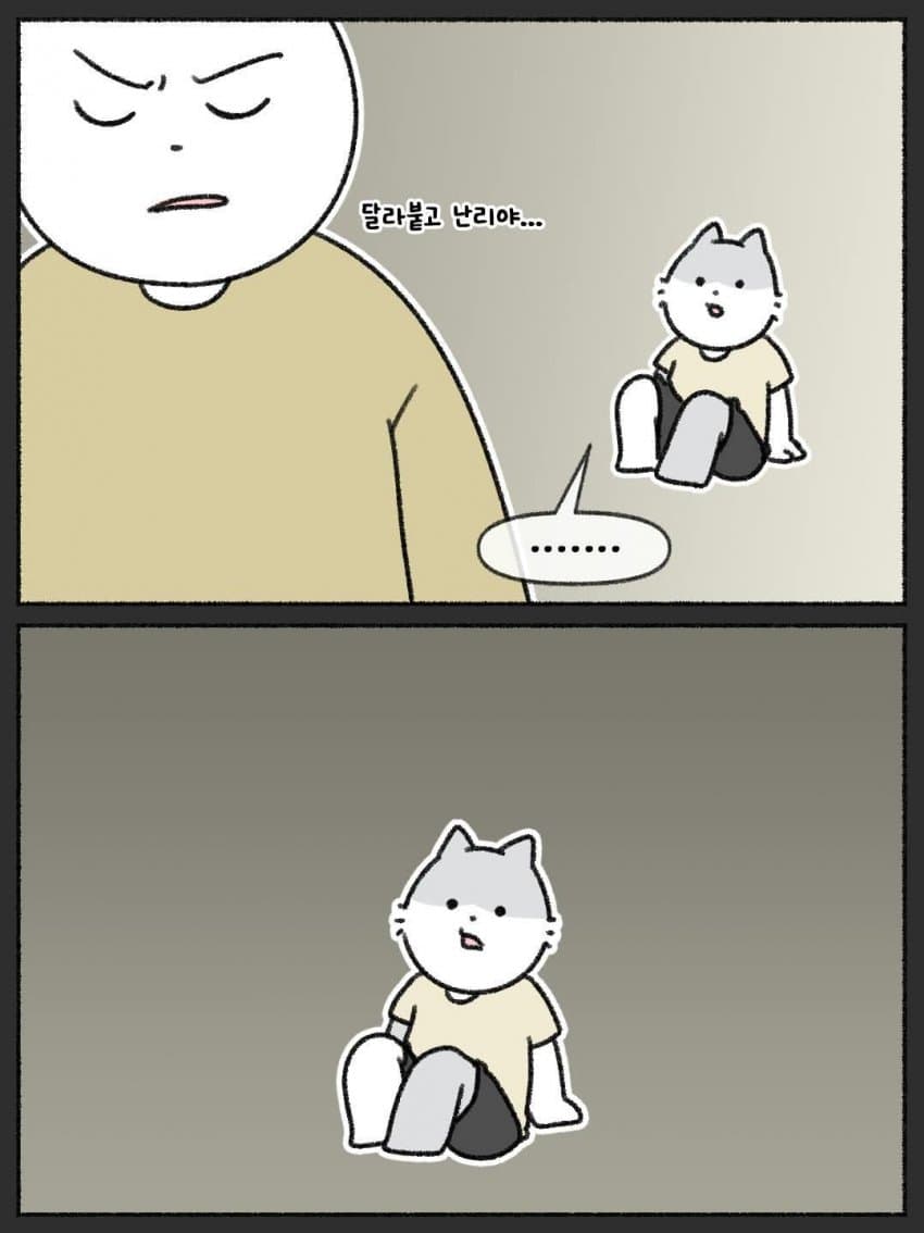 훌쩍훌쩍 성격 무서운 엄마... jpg (18)