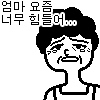 며느리 기도하는 모습보고 놀란 시어머니...rohallah (16)