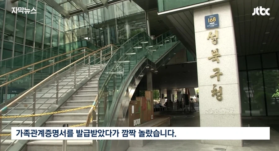 뭔가 씁쓸한 대한민국 사망사건