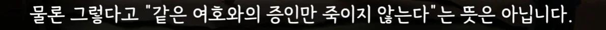 여호와의 증인이 군대에 가지 않는 이유 (10)
