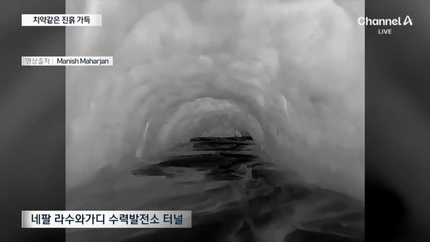네팔·中 대홍수 사망자 1천130명…韓긴급구호대 현지 도착(종합) (16)